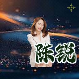 陈锐