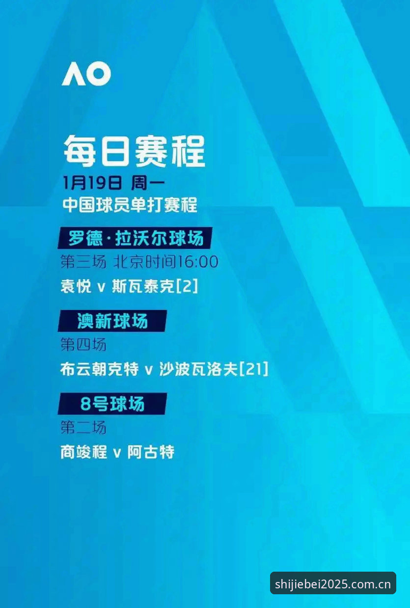 体彩竞彩世界观赛操作教程：阿斯顿维拉欧联杯夺冠全解析